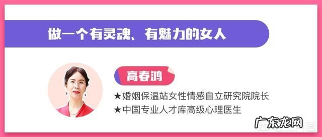 男人喜欢藏私房钱是什么心理?