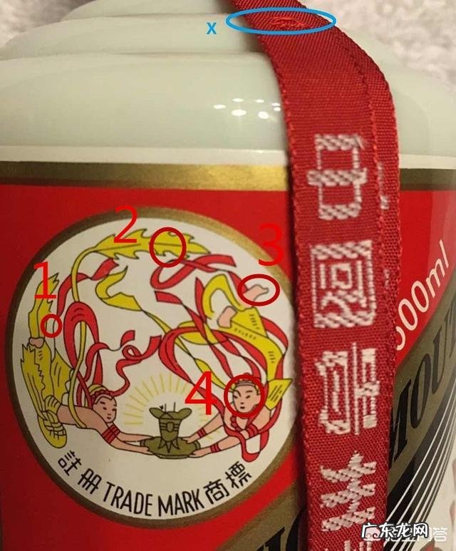 怎么鉴别真假茅台？