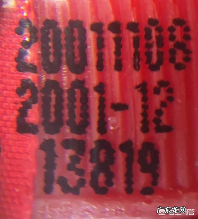 怎么鉴别真假茅台?