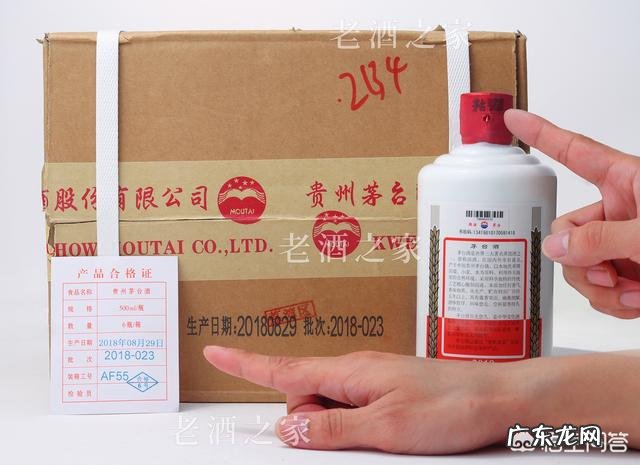 怎么鉴别真假茅台？