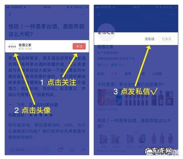 怎么鉴别真假茅台？