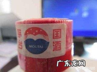 怎么鉴别真假茅台?