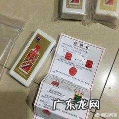 怎么鉴别真假茅台?