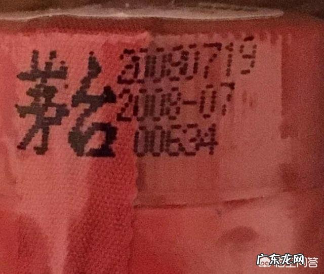 怎么鉴别真假茅台?