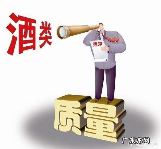 怎么鉴别真假茅台?