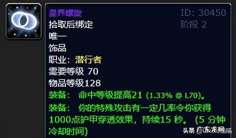 wow掉落网站 wow掉落