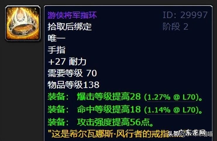 wow掉落网站 wow掉落