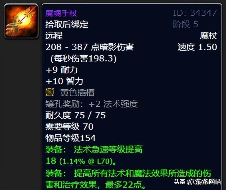 wow掉落网站 wow掉落