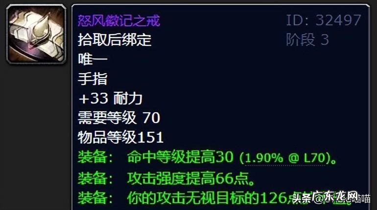 wow掉落网站 wow掉落