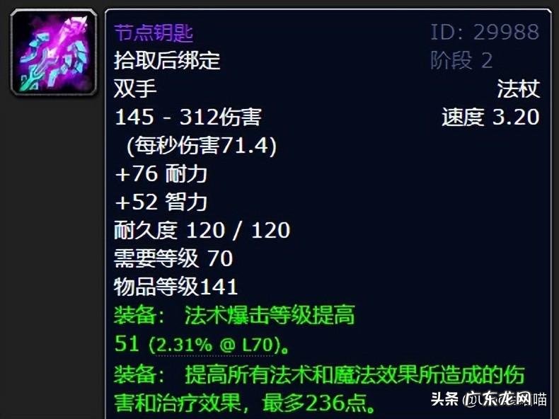 wow掉落网站 wow掉落