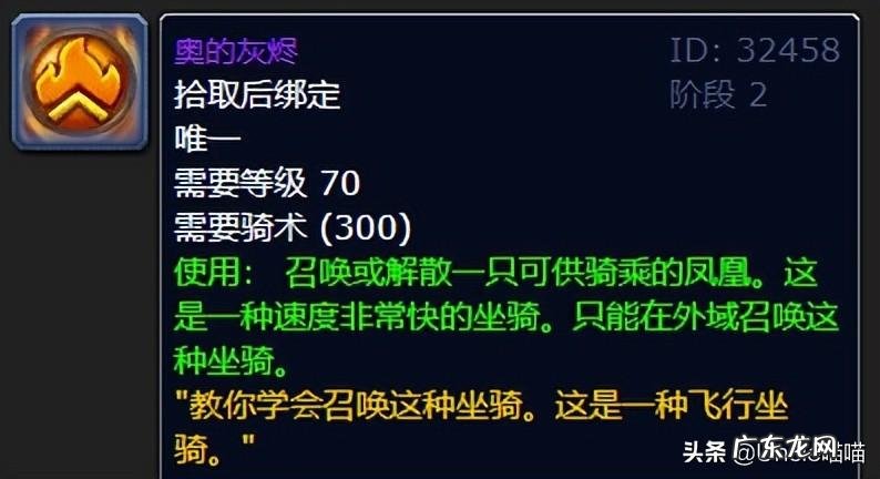 wow掉落网站 wow掉落