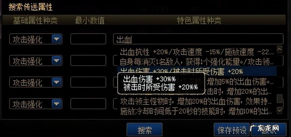 dnf还有勇者装备吗 DNF装备