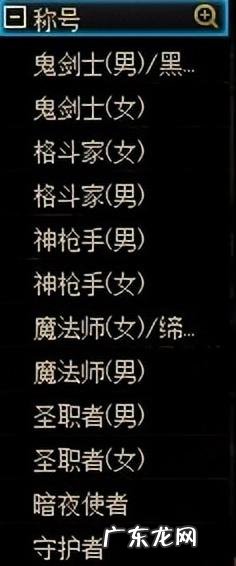 dnf还有勇者装备吗 DNF装备