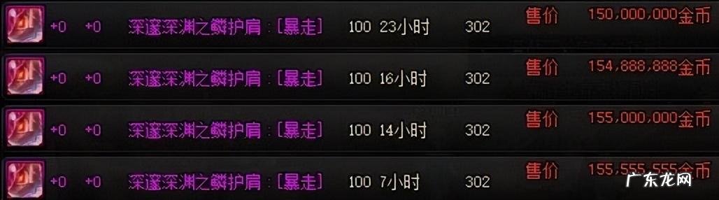 dnf还有勇者装备吗 DNF装备