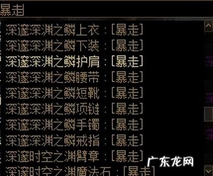 dnf还有勇者装备吗 DNF装备