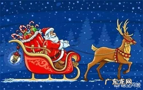 圣诞老人相当于中国神话里的哪位神仙？