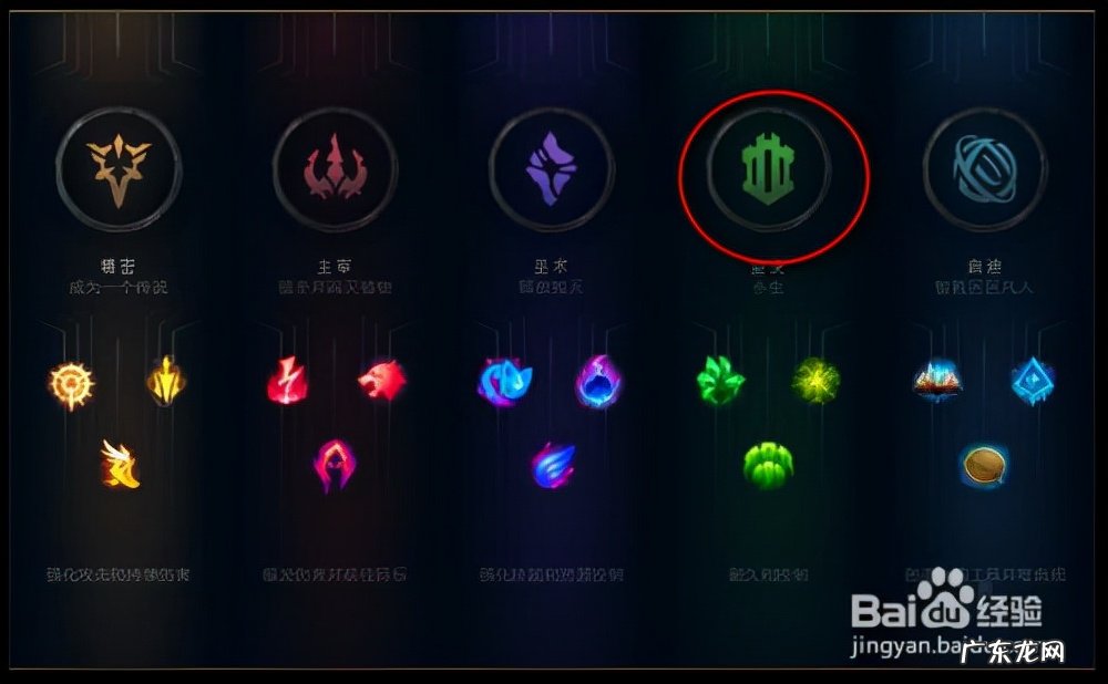 我的英雄联盟学院 英雄联盟学院