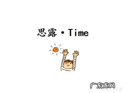 枸杞一天吃多少最合适？为什么？