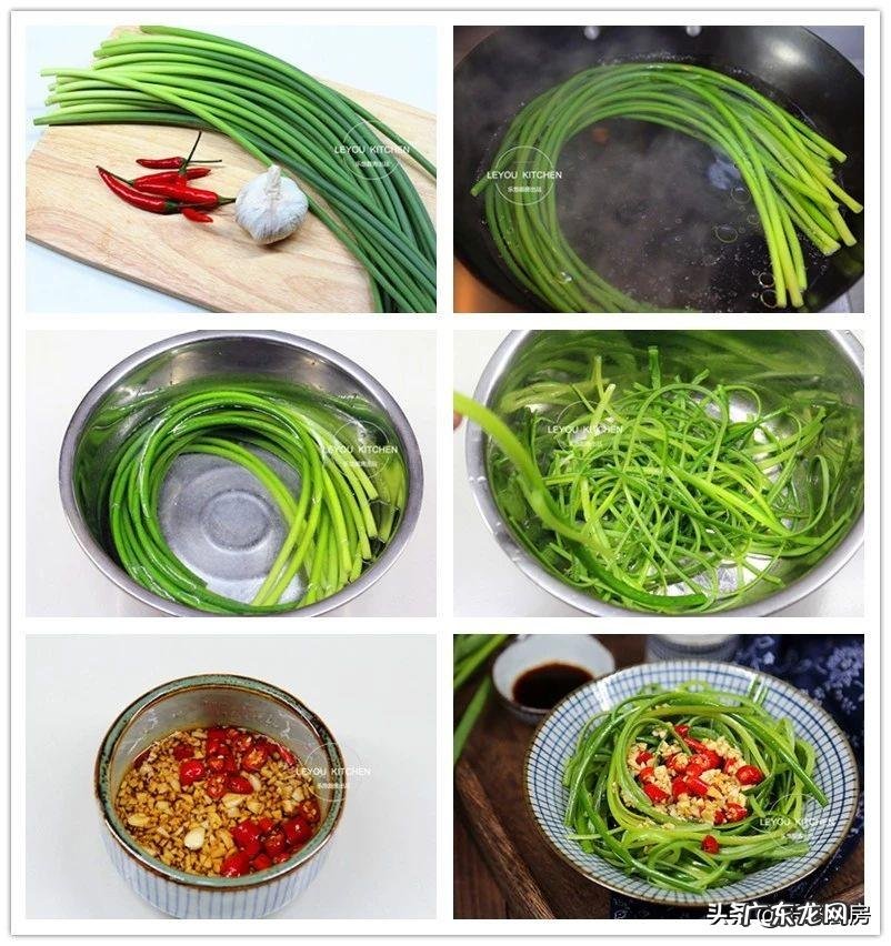 凉拌菜的制作方法 凉拌菜的做法大全