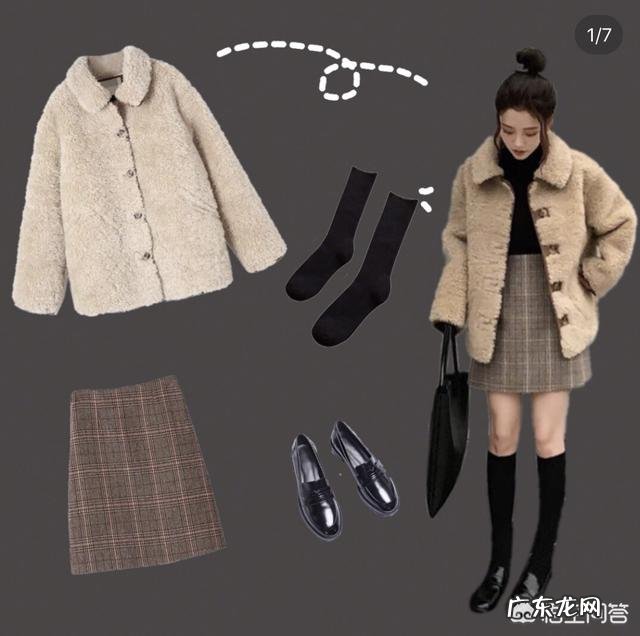 羊羔毛外套怎么搭配好看？