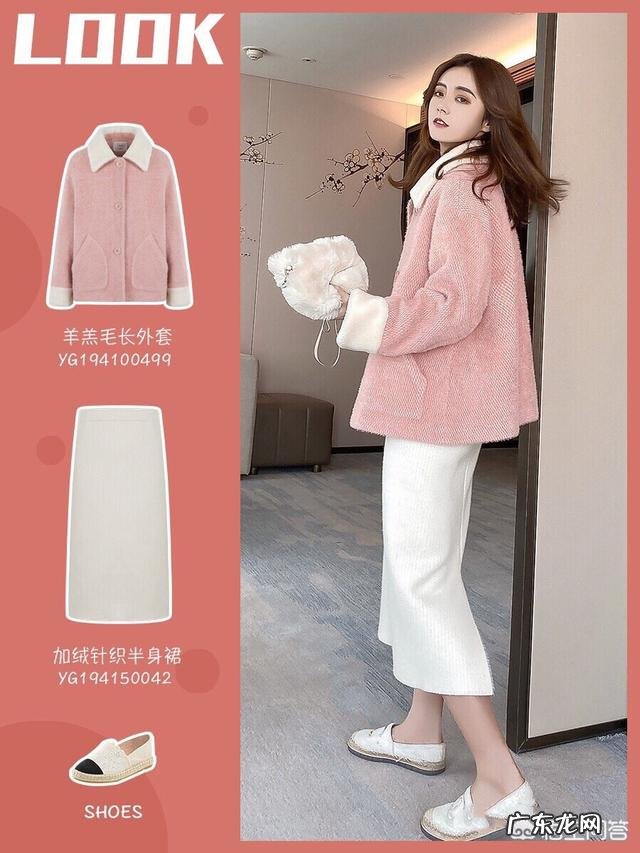 羊羔毛外套怎么搭配好看？