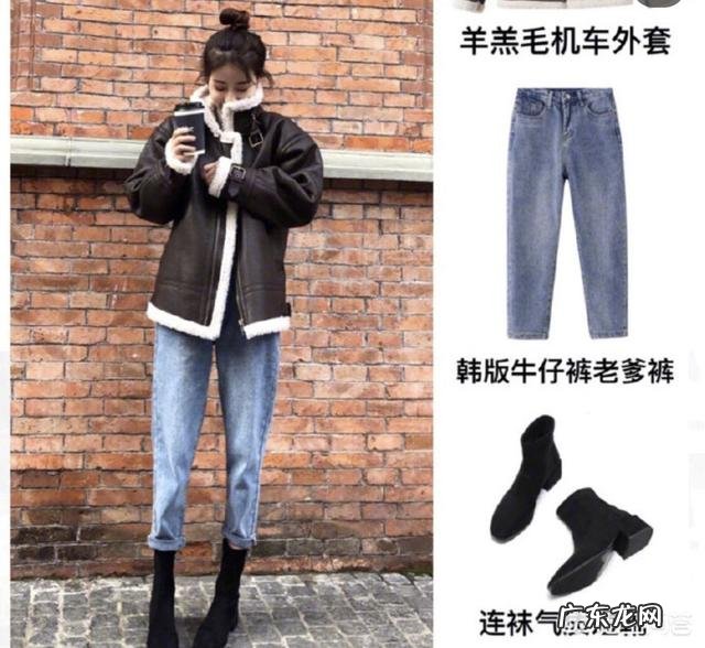 羊羔毛外套怎么搭配好看？