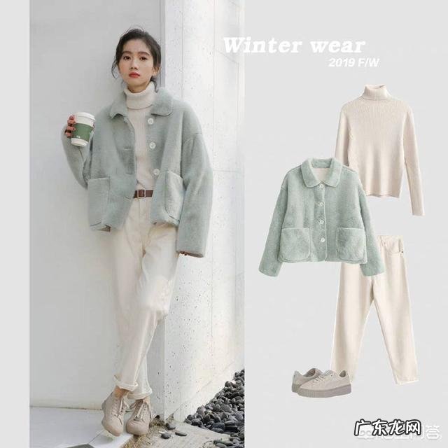 羊羔毛外套怎么搭配好看？