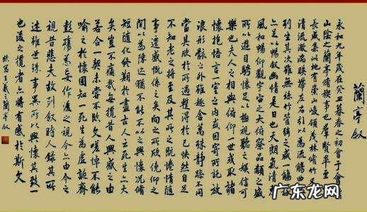 书法艺术有几种?