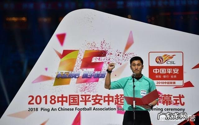 马宁执法亚洲杯小组赛,这是中国裁判时隔12年后以主裁判的身份执法亚洲杯赛,如何评价?