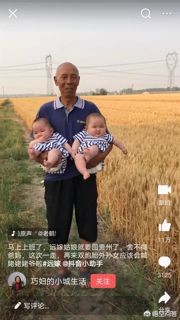 父亲节是怎么来的?