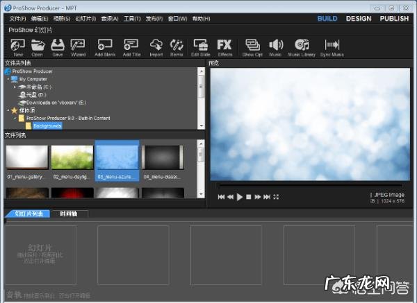 平时办公你都会用到什么办公软件？