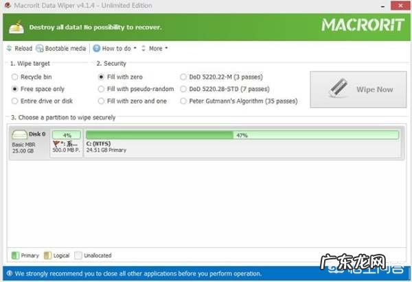 平时办公你都会用到什么办公软件?