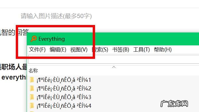 平时办公你都会用到什么办公软件?
