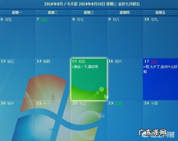 平时办公你都会用到什么办公软件?