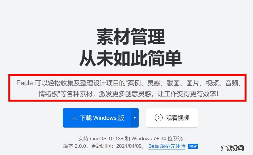 平时办公你都会用到什么办公软件?