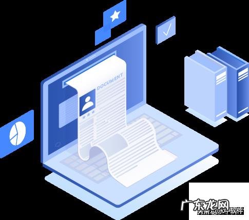 平时办公你都会用到什么办公软件?