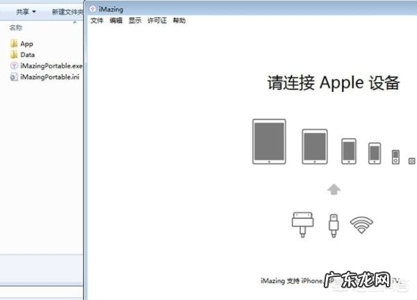 平时办公你都会用到什么办公软件?