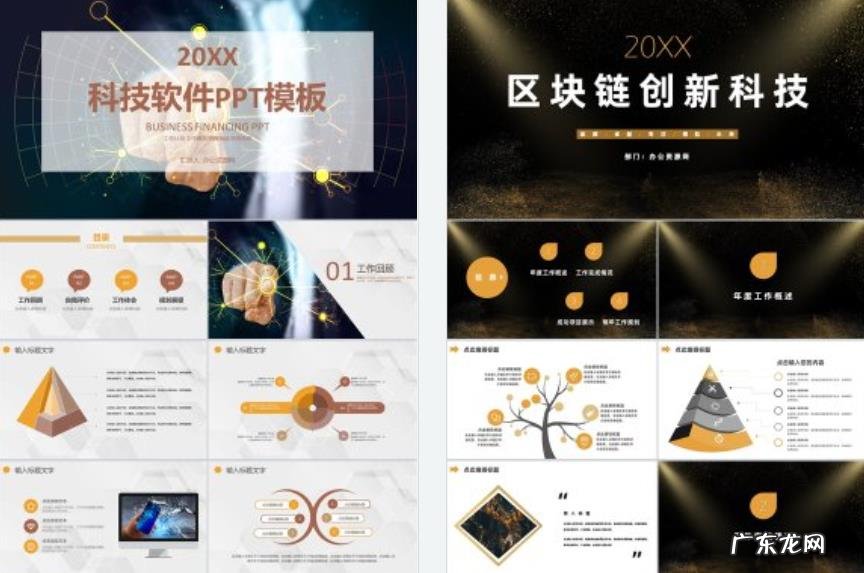 平时办公你都会用到什么办公软件?