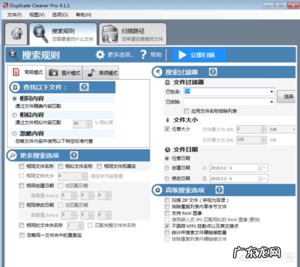 平时办公你都会用到什么办公软件？