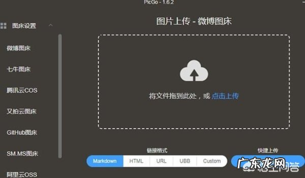 平时办公你都会用到什么办公软件?
