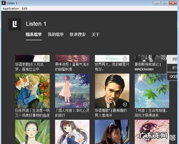 平时办公你都会用到什么办公软件?