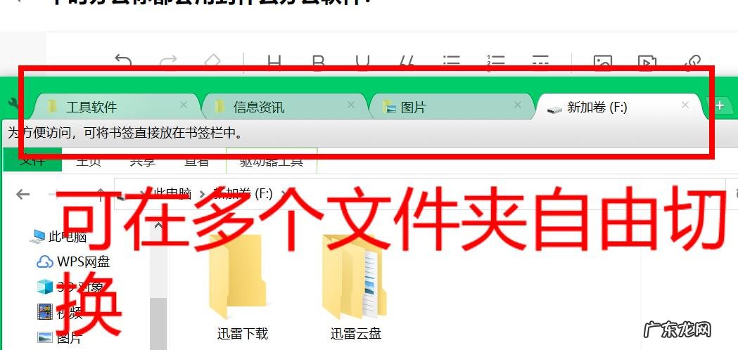 平时办公你都会用到什么办公软件?