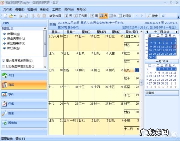 平时办公你都会用到什么办公软件？