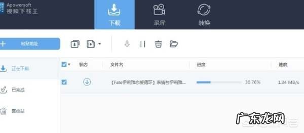 平时办公你都会用到什么办公软件?