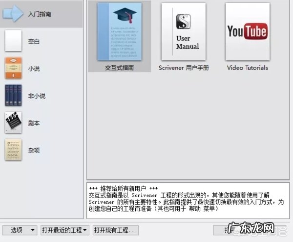 平时办公你都会用到什么办公软件?