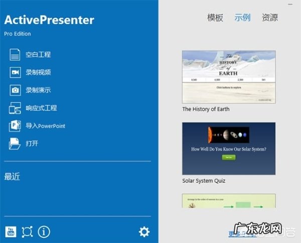平时办公你都会用到什么办公软件?