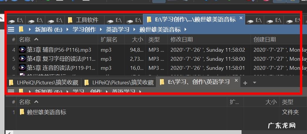 平时办公你都会用到什么办公软件?