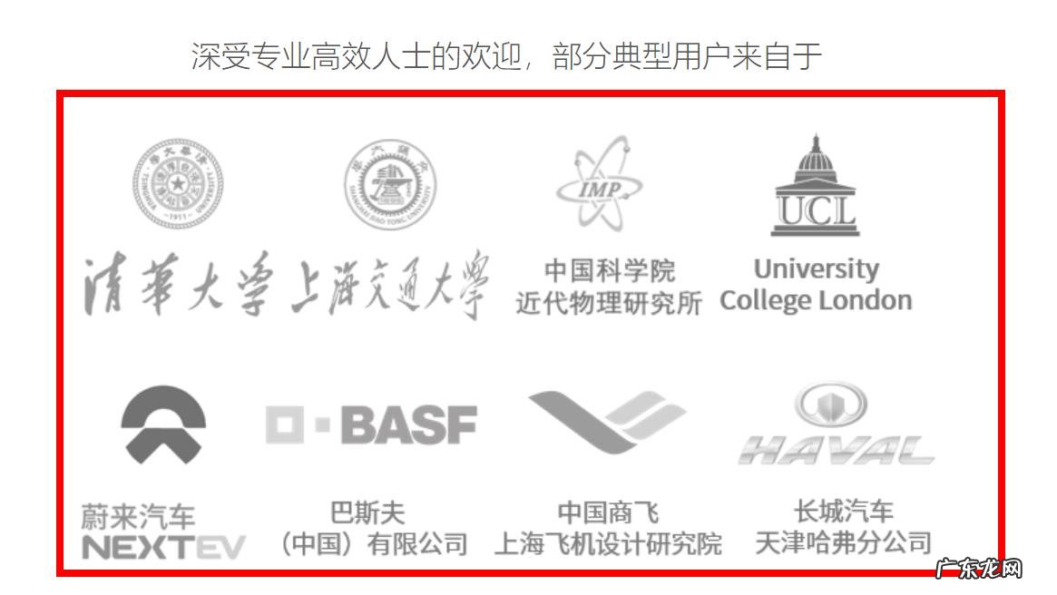 平时办公你都会用到什么办公软件?