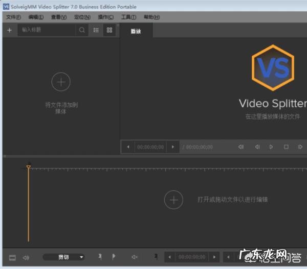 平时办公你都会用到什么办公软件？