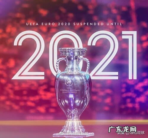 英超今天召开会议研究剩下的赛程,你们怎么看?